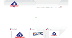 Desktop Screenshot of dynoflextiles.com